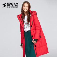 雪中飞2018秋冬新款女士中长款连帽羽绒服X80140080图片
