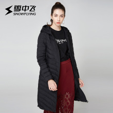雪中飞2018反季女韩版连帽简约百搭休闲中长款轻薄羽绒服外套图片