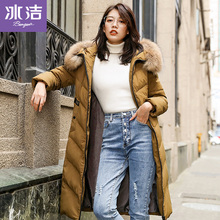 冰洁2018冬新款中长款大毛领羽绒服女时尚修身显瘦外套J80141036图片