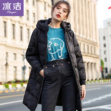 冰洁中长款羽绒服女2018冬新款迷彩加厚宽松连帽羽绒服J80141020F图片