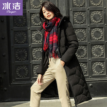 冰洁2018秋冬新款中长款修身显瘦连帽外套时尚羽绒服女J80143036F图片