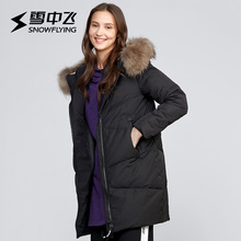 雪中飞羽绒服女中长款2018秋冬新品大毛领连帽休闲外套X80140012图片