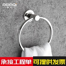 壁挂欧式 毛巾圈圆形 浴室卫生间手巾架 免打孔毛巾挂环304不锈钢