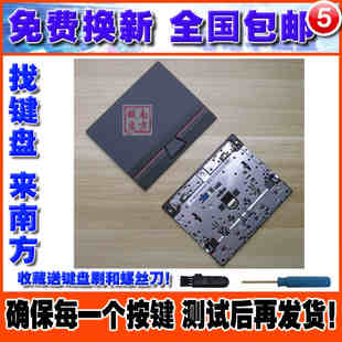 Thinkpad T470S T460 S t460s New S2 Yoga 260 P40 触摸板鼠标板