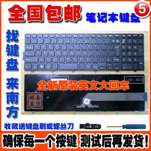 戴尔灵越 5547 3541 3542 3543 3558 5542 5543 5545 15 3000键盘