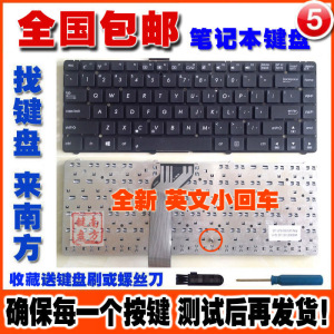 更换华硕K45A45A85A85VR400K45VDA45VMR400VN45P45键盘