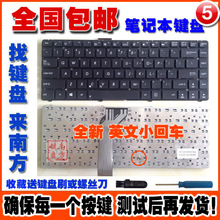 R400V K45VD 更换华硕K45 P45键盘 A45 R400 A45VM N45 A85V A85