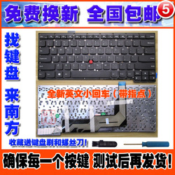 IBM联想THINKPADS3S3-S431S440S5S531S540笔记本键盘