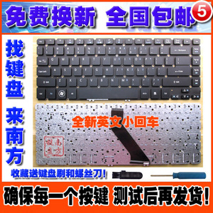 配件宏碁V5-471V5-431GV5-471GV5-431MS2360笔记本键盘更换