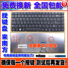 R470 三星 R467 R440 P467 R463 R468 R429 R428 R465 更换 键盘