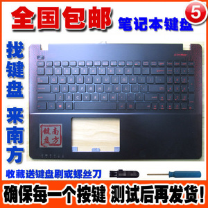 华硕x飞行堡垒FX50FX52JW502GX50JKGX50JXFX501C壳带键盘