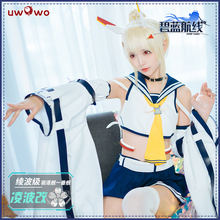 舰B 绫波 凌波 碧蓝航线 舰娘 现货Uwowo悠窝窝 柚改造cosolay服