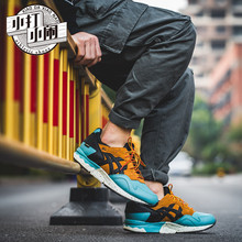 赔钱甩货亚瑟士秋冬ASICS 断码 V防水休闲复古慢运动男鞋 GEL HL6E2