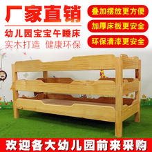 厂家儿童床幼儿园实木床儿童床午睡床宝宝专用床睡床幼儿园专用床