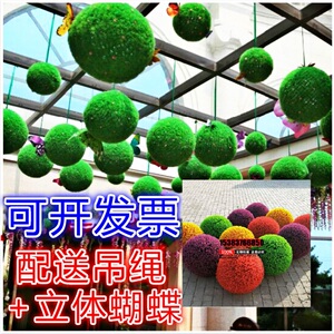 商场中庭吊饰走廊挂饰仿真草球天花板4S店展厅橱窗布置装饰品花球