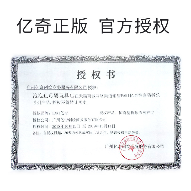 益智玩具市场最新趋势：批发前景如何？
