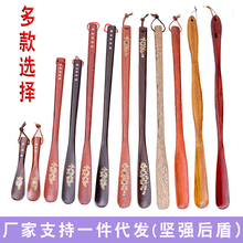 实木质鞋拔子超长免邮 加长长柄鞋拔提鞋器穿鞋器鞋把子鞋抽70cm