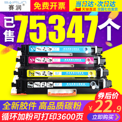 适用惠普LaserJetCP1025NWCOLORhp1025粉盒CE310A碳粉m176N打印机M177FW墨盒CF350A佳能LBP7018C7010硒鼓