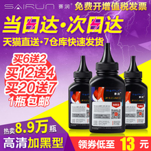 7380 tn2325 7060D 1035联想m7400打印机M7450F墨粉M7206碳粉lj2400l dcp7057 7340 7080D 适用兄弟MFC7360