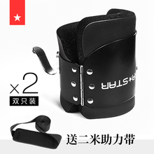 劳拉之星倒挂脚套护套鞋靴健身倒挂器材倒立机护靴健身增高器拉伸