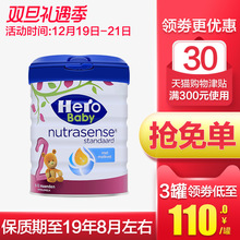 800g 荷镭急就撩浪豀erobaby白金版2段进口婴幼儿奶粉二段