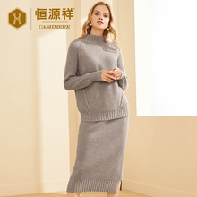 恒源祥女士羊绒半身裙2018秋冬新款修身显瘦纯羊绒包臀裙纯色半裙图片