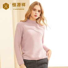 恒源祥女士半高领羊绒衫秋冬季简约套头衫保暖纯羊绒衫毛衣打底衫图片