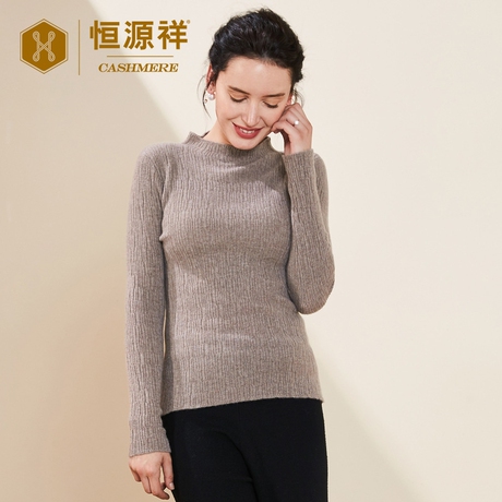 恒源祥女士半高领羊绒衫秋冬修身纯羊绒纯色显瘦针织衫保暖打底衫商品大图