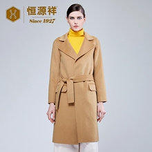 恒源祥秋冬季女士纯羊绒大衣长款纯色大翻领外套系带双面呢大衣女图片