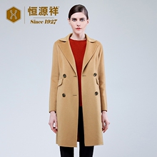 恒源祥女士纯羊绒大衣中长款翻领双排扣毛呢外套秋冬季双面呢大衣图片