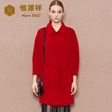 恒源祥双面呢羊绒大衣女装秋冬季时尚七分袖中长款羊毛呢大衣外套图片