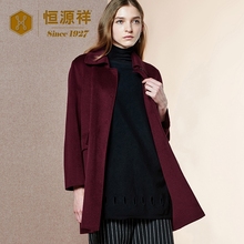 恒源祥纯羊绒女士大衣外套秋冬新款纯色复古长袖中长款双面呢大衣图片
