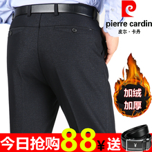 皮尔卡丹男士休闲裤中年加绒加厚商务男裤中老年爸爸宽松直筒裤子