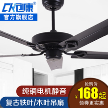 吊扇家用客厅吊扇餐厅吊电风扇灯黑色复古吊扇工业风遥控吊扇静音