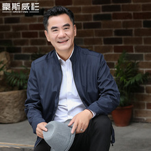 中年男春秋款 50岁爷爷上衣服 夹克中老年人40男装 外套薄款 爸爸春装