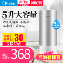 加湿器家用静音大容量卧室内空气加湿器空调房办公室孕妇3A50
