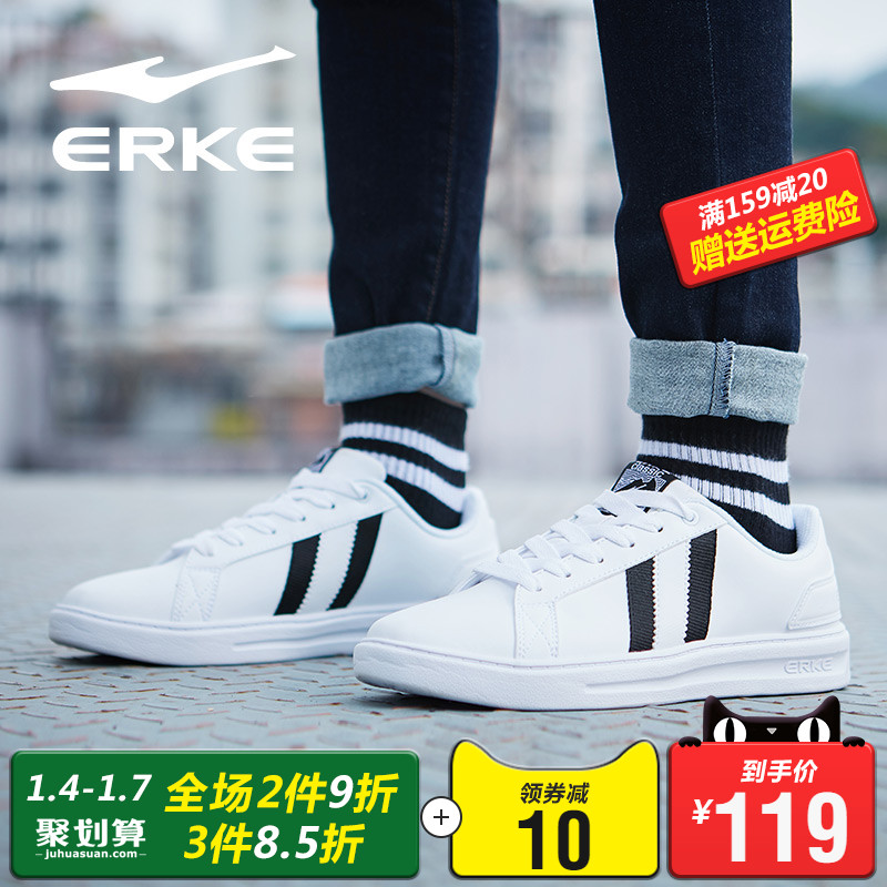 ERKE Women's Shoes Autumn and Winter Casual Shoes New Women's Skate shoe Versatile Small White Shoes Board Shoes Women's Sneakers