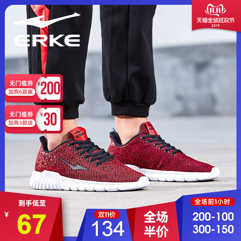 ERKE Men's Shoes Running Shoes 19 Autumn and Winter New Shoes Leather Top Light Running Shoes Anti slip Shock Absorbing Sports Shoes Men