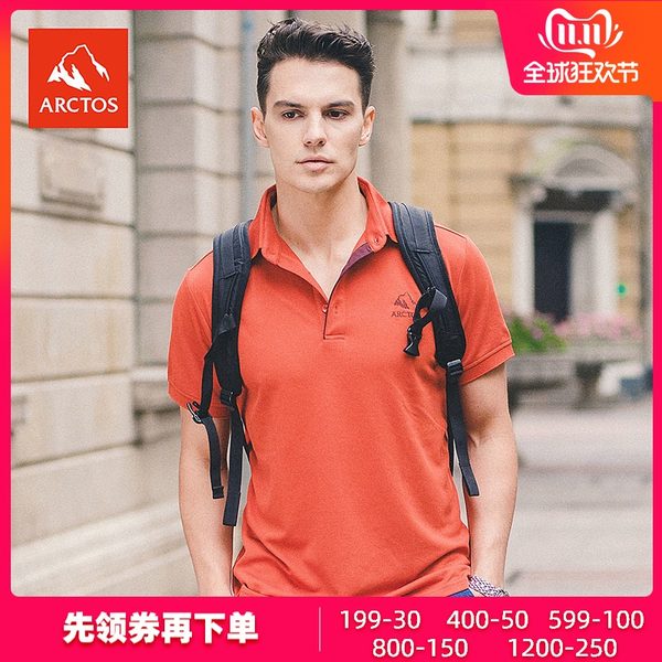 极星户外 速干衣T恤男春夏快干衣透气运动健身短袖跑步户外吸汗