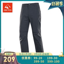 極星戶外男速干長褲 春夏休閑輕薄吸濕透氣可拆卸為短褲 AGPC11295