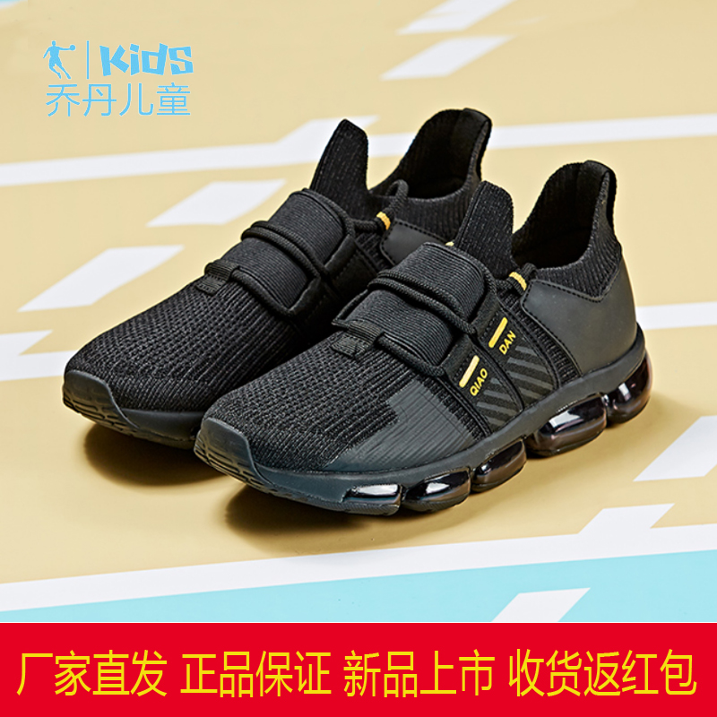 Jordan Kids' Shoe Air Cushion Running Shoe 2019 Autumn New Breathable Mid size Big Boys' Sneakers Size 38 Men's Shoe Small Black Shoe