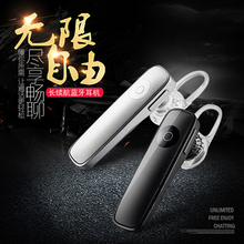 MIN蓝牙耳机oppo小米vivo华为无线耳塞式隐形通用型超长待机 Y·8