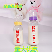 无铅玻璃奶茶瓶成人奶瓶塑料奶瓶果饮料瓶硅胶奶嘴带盖批發印LOGO
