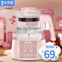 恒温调奶器玻璃水壶热婴儿暖泡奶粉冲奶机智能全自动温奶器二合一