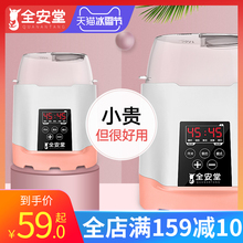 温奶器消毒二合一婴儿智能暖奶热奶器恒温加热奶瓶自动保温多功能