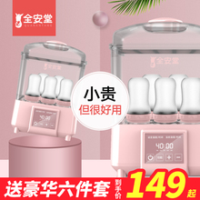 婴儿奶瓶消毒器带烘干暖奶二合一蒸汽柜宝宝专用锅杀菌机煮奶瓶器