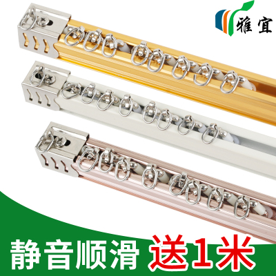 窗帘轨道直轨双轨哪里购买