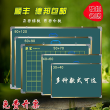 小黑板双面磁性教学办公挂式黑板墙贴家用儿童留言粉笔写字板木框黑板定制带格子涂鸦画板支架式白绿板 港宝