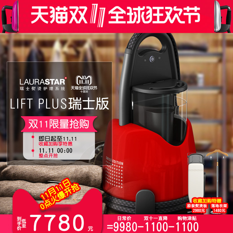 laurastar����С�͹��̻�TPAIMPEX