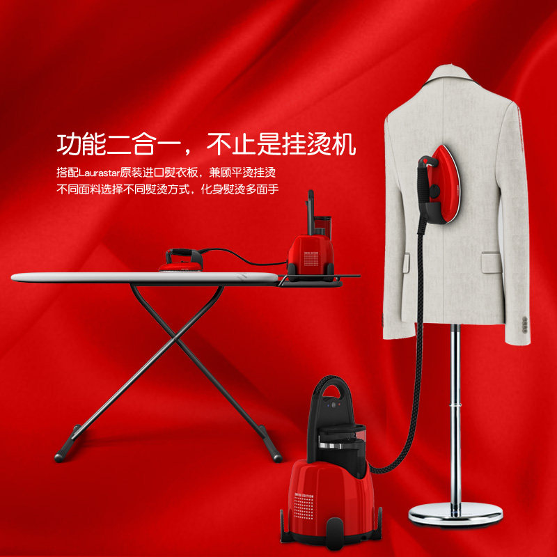 laurastar����С�͹��̻�TPAIMPEX